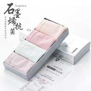 維彩菲簡約石墨烯抗菌內(nèi)褲女士中腰提臀透氣三角褲舒適高彈無縫透氣內(nèi)褲 【顏色隨機】 搭配裝 2條 均碼(80-130斤)