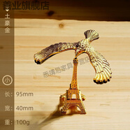 善業(yè)平衡鷹擺件重力鳥(niǎo)鋅合金平衡鷹客廳酒吧裝飾品重力鳥(niǎo)不倒鳥(niǎo)懷 金色一套小號(hào)11CM