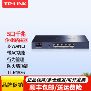 TP-LINK 企业级路由器千兆高速有线商用办公大负载VPN网络上网行为管理防火墙安全防护ap管理 TL-R483G 多WAN口/5口/带机量100 标准配置