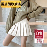 雷黛茜卡其色百褶裙ins風(fēng)新款a字裙女神超仙短裙春夏高腰顯瘦半身裙 A9868款白色 S 【適合80-90斤】