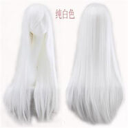 山頭林村cosplay純白色假發(fā) 女男 長直發(fā) 古裝cos假發(fā)動漫 白色假發(fā)批發(fā) 80cm白色