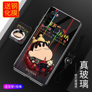 龍清 OPPOK5手機殼保護套網(wǎng)紅創(chuàng  )意玻璃殼男女款新潮外殼防摔超薄個(gè)性全包硬殼 適用于OPPOK5 流氓小新