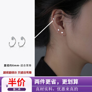 贏夫人（Mrs win）【贏夫人 】S99足銀耳釘睡覺免摘耳骨耳環(huán)女耳骨環(huán)2021新款潮耳 S99白鉆6mm一對GSF-A10-204-41