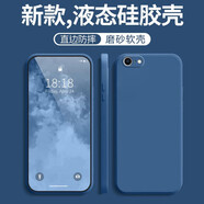 果不凡 適用蘋果6splus手機(jī)殼磨砂iphone6/6splus保護(hù)套簡約鏡頭全包防摔液態(tài)硅膠軟殼 【海軍藍(lán)】-磨砂防指紋 蘋果6P/6SPlus 5.5寸