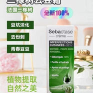 三橡樹控油面霜祛痘膏淡化痘印痘疤修復(fù)霜茶樹精油凝膠祛痘 一盒