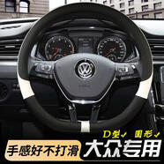 五古艾大眾一汽2019新款速騰18寶來捷達(dá)2017桑塔納朗逸汽車方向盤套專用 溫馨提示：專用尺碼，務(wù)必拍下備注車型年份！