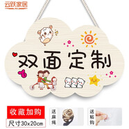 定制歡迎回家裝飾掛牌可愛(ài)家用房間創(chuàng)意門牌情侶卡通溫馨臥室掛件 雙面定制 送掛繩和粘鉤