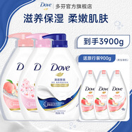 多芬沐浴露1000g 香味持久滋養(yǎng)嫩膚保濕沐浴乳液男女通用 (深層+櫻花+白桃)1kgx3瓶 送900g