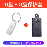 愛(ài)國者（aigo）電腦U盤(pán)U268 高速防塵防水防震USB系統優(yōu)盤(pán) 大容量金屬車(chē)載歌曲音樂(lè )投標備份U盤(pán) 迷你型支持定制 【加保護套】8G金屬U盤(pán) 8G