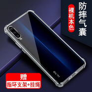 奧多金 vivo iQOO手機殼 硅膠氣囊防摔鏡頭全包保護透明軟殼男女款手機套 iqoo一代