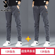 花花公子牛仔褲男修身秋冬季款加絨休閑褲男士工裝黑色束腳褲高街小腳男裝 139灰色+139灰色（常規款） 36 【腰圍2尺8】