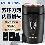 飛科剃須刀電動(dòng)男士雙刀頭充電刮胡刀PS182插頭迷你干凈水洗博銳正品 飛科博銳182【贈送布袋+2刀頭】