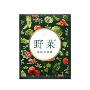 野菜 深層潔膚霜5g清潔霜袋裝旅游便攜裝清潔毛孔垃圾均勻膚色試用裝