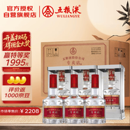 五糧液專賣店1995 30周年版濃香型白酒52度500mL*6瓶整箱原箱裝中秋送禮