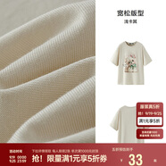 森馬（Semir）代露娃|短袖t恤女中長款印花上衣25夏寬松純棉套頭衫109325100032