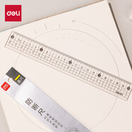得力(deli)20cm防斷直尺 高透耐磨尺子 考研高考中考刻度清晰尺子  混色