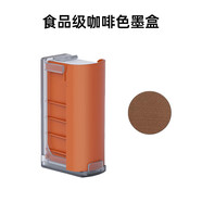 億瓦PrintPen噴印筆手持打印機咖啡拉花蛋糕個(gè)性圖案定制移動(dòng)手持噴墨食品小型打印機 墨盒（棕色丨食品級墨水）不含主機