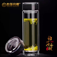伯莎丹頓黑晶高檔茶杯男士雙層玻璃杯水杯女商務(wù)水晶便攜隔熱杯子茶杯禮品 中杯320ML