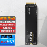 三星華碩天選Air 1代 2代 飛行堡壘 9 8 7 6代 魔霸4 5代980筆記本SSD m.2 nvme pcle固態(tài)硬盤(pán)2280 500G M.2 2280 NVMe 華碩U4000/RX310/華碩FL8000