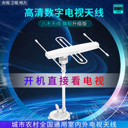 SDDTMB 地面波DTMB數(shù)字電視天線高清機(jī)頂盒室內(nèi)外通用電視信號免費無線農(nóng)村新老式電視接受器天線 全國通用室外八木電視天線長10米+原裝5米=15米