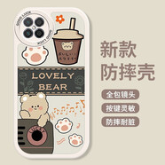 奶茶小熊華為榮耀play5手機(jī)殼play3小熊4tpro男女新款6c硅膠6tpro防摔軟殼情侶保護(hù)套 【防摔白】H1483-黑字奶茶小熊白底 榮耀play5