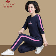 俞兆林（YUZHAOLIN）媽媽裝中年休閑運動(dòng)服套裝女棉媽媽秋裝40歲50中老年休閑兩件套 藍色(兩件套) M [85-95斤]