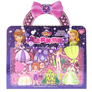 小公主蘇菲亞魔法換裝泡泡貼