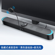 賽達（SADA） 音響電腦音箱藍牙家用臺式機迷你低音炮筆記本桌面重有源揚聲器usb大音量長條小鋼炮 黑色升級版+麥克風(fēng)