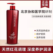 萃芝堂（CUIZHITANG）生姜紅花減少掉發(fā)滋養(yǎng)頭皮北京協(xié)和醫(yī)學院研制護發(fā)素發(fā)膜 洗發(fā)水 395mL