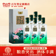 百年堡定古法釀老酒百年保定 雄安特曲荷塘 濃香型優(yōu)級白酒 52度 500mL 6瓶 荷塘整箱