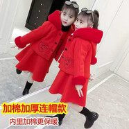 棗安（ZAOAN）女童連衣裙秋冬季兒童套裝拜年服裝毛衣背心裙子毛呢外套中大童 紅色kiss外套+連衣裙 150(建議身高145左右)