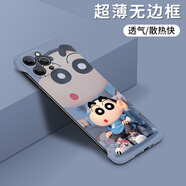 畫(huà)中寶 適用蘋(píng)果16promax手機殼5G新款無(wú)邊框超薄iPhone16e磨砂散熱防摔半包硬殼plus卡通可愛(ài)小新男女款 蘋(píng)果16pro【薰衣草灰】超薄無(wú)邊框