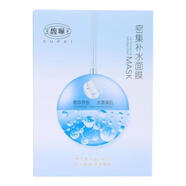 馥珮密集補水面膜深層補水保濕白皙透亮膚色改善皮膚暗沉 20片【4盒】