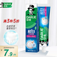 好來（DARLIE）原黑人牙膏 超白礦物鹽多效護(hù)理潔白牙齒黃牙漬清新口氣 超白礦物鹽90g
