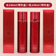 伊思（It’s skin）韓國蝸牛水乳套裝紅參晶鉆爽膚水乳液2件套有 紅參蝸牛水+乳液 各自帶外盒