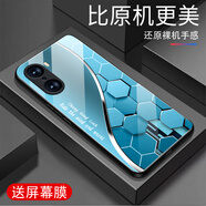 越厷適用榮耀60手機(jī)殼honor60Pro手機(jī)膜防摔全包鋼化玻璃外殼漸變創(chuàng)意硬殼男款超薄耐臟防塵防刮保護(hù)套 天空藍(lán).G7250 榮耀60【送屏幕膜】