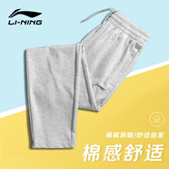 李寧運(yùn)動(dòng)褲男春秋夏季新款直筒透氣純棉寬松男士衛(wèi)褲長(zhǎng)褲跑步休閑褲子 淺灰色(常規(guī)直筒-口袋拉鏈) 3XL