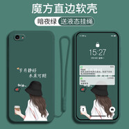 馳漢牌 適用vivo Y83手機殼適用vivoY81S保護套Y83A全包邊防摔軟殼男女卡通款 暗夜綠-未來(lái)可期+手繩 vivo Y83