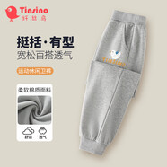 纖絲鳥（TINSINO）兒童褲子男女童衛(wèi)褲春季中大童百搭休閑長(zhǎng)褲童裝