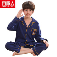 南極人男童家居服套裝純棉開衫中大童長袖睡衣男孩寶寶翻領(lǐng)空調(diào)服春夏童裝 藏青 130（建議身高116-125CM）