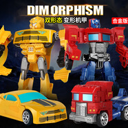 星密途變形玩具金剛機器人兒童禮物男孩擎天之柱恐龍模型汽車(chē)人變7電影 G1擎天變形+黃蜂金剛 6-7-8-9-12歲開(kāi)學(xué)中秋國慶節生日節日送禮物