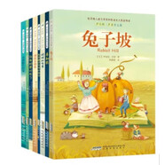 羅伯特·羅素作品集（插圖版 套裝共8冊(cè)）兔子坡 本和我 艱難的冬季麥克維尼先生的旅行 尾巴的故事
