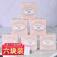 Jam泰國原裝正品JAM香米皂 本土手工大米潔面皂香皂冷制皂控油沐浴皂 6塊（送起泡網(wǎng)2個(gè)）