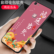 啟美佳 vivox6手機殼X6D膜vivox6s硅膠VOVIX6L軟套vivox6sa卡 【鴻運當頭】 vivoX6SA/套餐1/1個手機殼