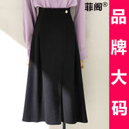 她及其他【品牌大碼】秋冬毛呢半身裙女中長款高腰顯瘦過膝a字裙大擺傘裙 黑色 M 【建議90-115斤】