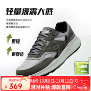 斯凱奇（Skechers）新款時(shí)尚男鞋舒適輕便休閑跑步鞋透氣緩震運動(dòng)鞋 CCGY【木炭色/灰色】 41.5 (265mm)