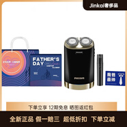 飛利浦（PHILIPS）HS199旋轉式電動(dòng)剃須刀小巧便攜刮胡刀男款 HS199黑金 父親節快樂(lè )禮盒