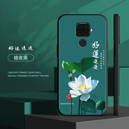 華為nova5iPro手機(jī)殼中國風(fēng)新手機(jī)套男女創(chuàng)意硅膠防摔全包保護(hù)套 b108好運(yùn)連連-送指環(huán)扣 nova5ipro