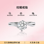 DRAGBOLL炫耀1克拉莫桑鉆戒女 扭壁情侶閃耀火彩戒指送老婆禮物 1克拉+專柜禮盒+證書+擦銀布 11號(hào)/12號(hào)
