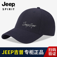Jeep吉普帽子男女士棒球帽時(shí)尚四季鴨舌帽防曬遮陽(yáng)帽休閑百搭太陽(yáng)帽潮 CA0036深藍 均碼 56-61cm可調節
